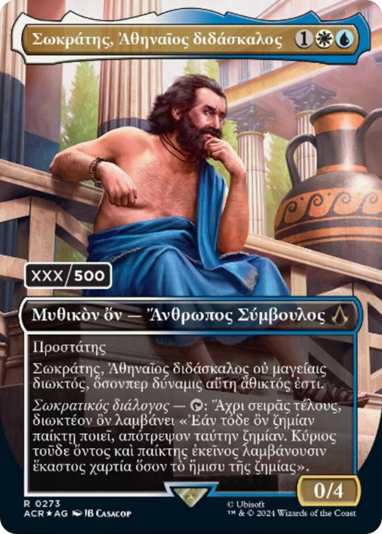Socrate, professeur athénien (ACR-273) - Assassin's Creed Foil