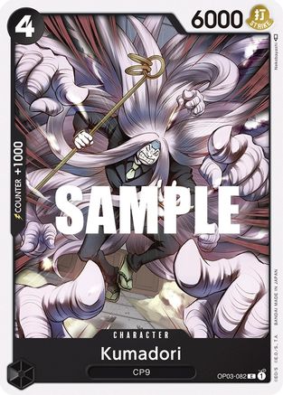 Kumadori (OP03-082) - Piliers de force