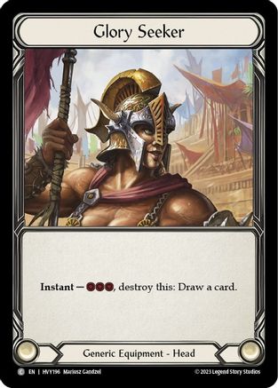 Glory Seeker (HVY196) - Les poids lourds