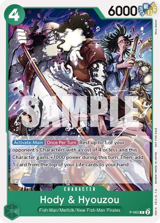 Hody et Hyouzou (Pirates Party Vol. 6) (P-062) - Cartes promotionnelles One Piece