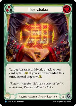 Chakra de la marée (jaune) (MST012) - Séparez le voile de brume