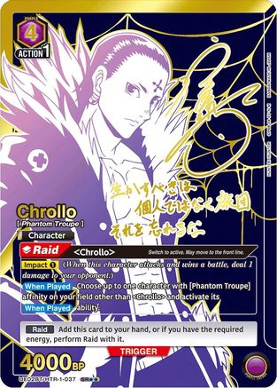 Chrollo (037) (SR**) (UE02BT/HTR-1-037) - Feuille Hunter x Hunter