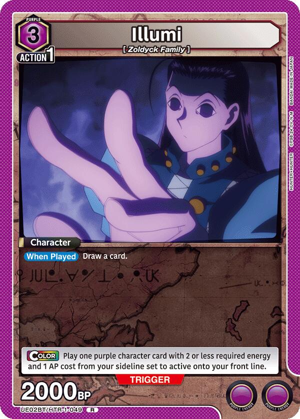 Illumi (049)
