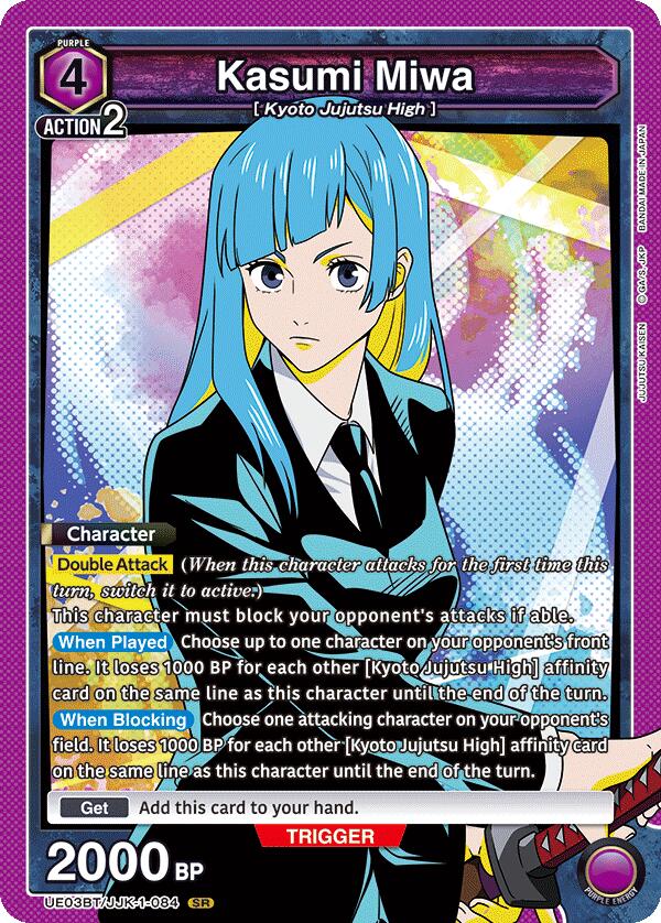 Kasumi Miwa (084)