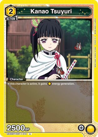 Kanao Tsuyuri (UE05BT/KMY-1-014) - Demon Slayer Kimetsu no Yaiba