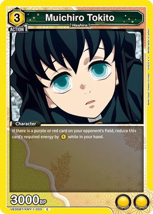 Muichiro Tokito (023) (UE05BT/KMY-1-023) - Demon Slayer Kimetsu no Yaiba