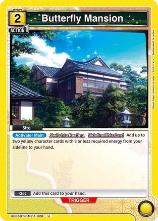 Butterfly Masnion (UE05BT/KMY-1-028) - Demon Slayer Kimetsu no Yaiba