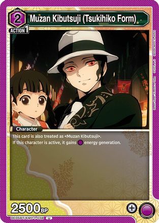 Muzan Kibutsuji (Tsukihiko Form) (UE05BT/KMY-1-038) - Demon Slayer Kimetsu no Yaiba