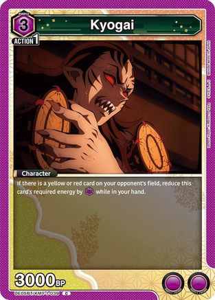 Kyogai (UE05BT/KMY-1-039) - Demon Slayer Kimetsu no Yaiba
