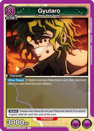 Gyutaro (054) (UE05BT/KMY-1-054) - Demon Slayer Kimetsu no Yaiba