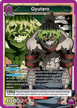 Gyutaro (056) (UE05BT/KMY-1-056) - Demon Slayer Kimetsu no Yaiba Foil