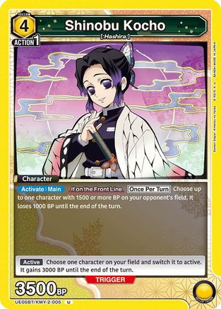 Shinobu Kocho (005) (UE05BT/KMY-2-005) - Demon Slayer Kimetsu no Yaiba