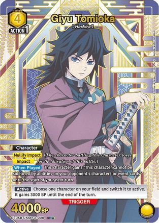 Giyu Tomioka (008) (SR*) (UE05BT/KMY-2-008) - Demon Slayer Kimetsu no Yaiba Foil