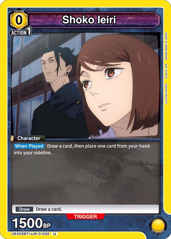 Shoko Ieiri (002) (Box Topper Foil)