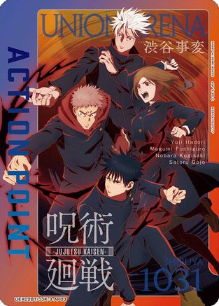 Action Point Card (AP03) (UE03BT/JJK-3-AP03) - UEX02BT Jujutsu Kaisen Vol2 Foil