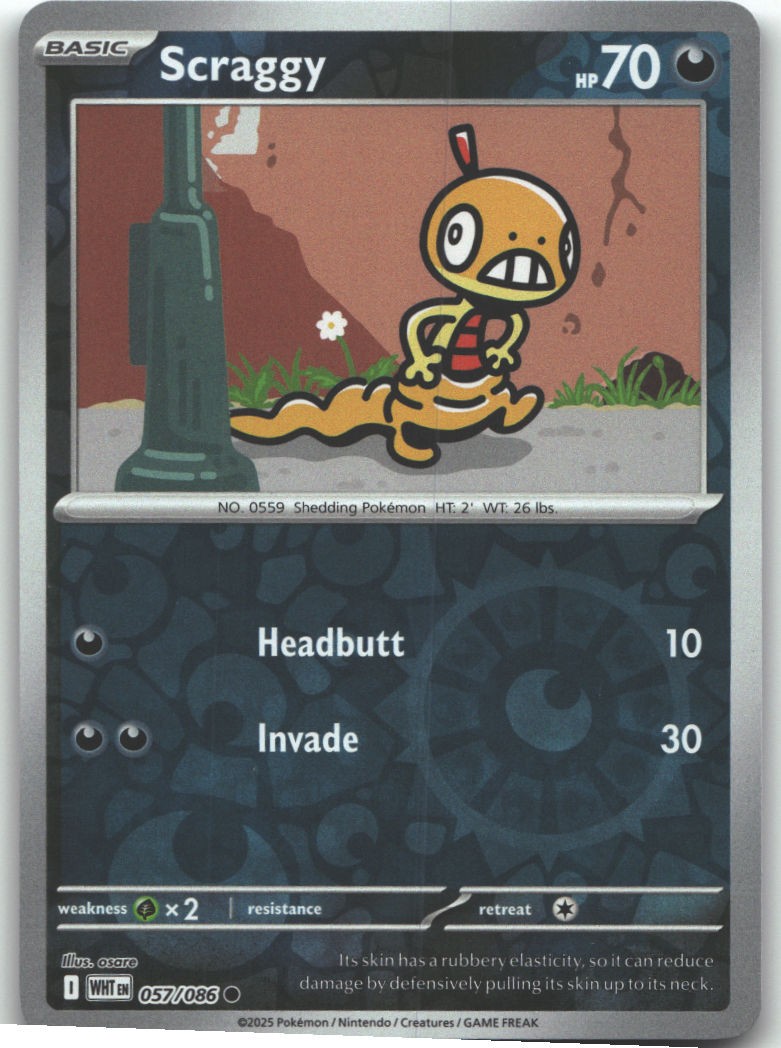 SortSwift catalog art