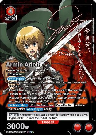 Armin Arlelt (SR**) (UE10BT/AOT-1-077) - UE10BT Attack on Titan Foil