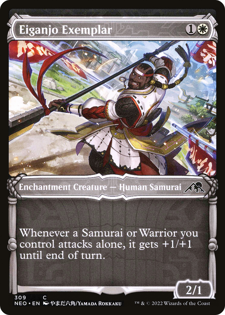 Eiganjo Exemplar (NEO-309) - Kamigawa : Neon Dynasty : (Vitrine) Feuille
