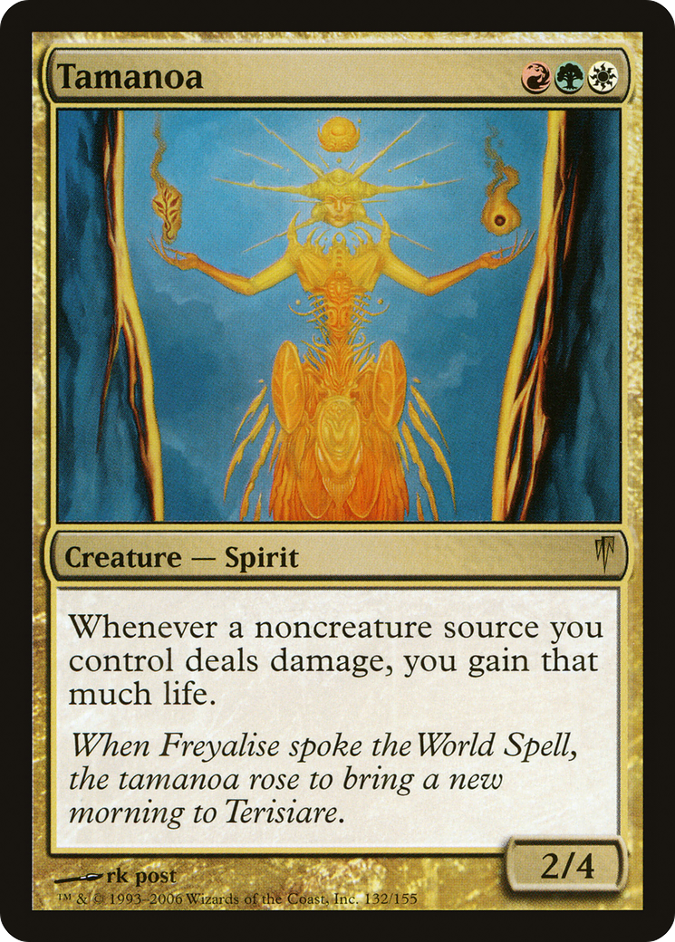 Tamanoa (CSP-132) - Vague de froid