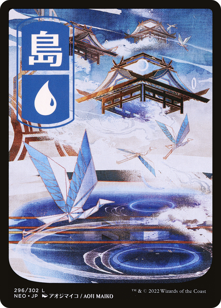 Island (296) - JP Full Art (NEO-296) - Kamigawa: Neon Dynasty: (Full Art) Foil