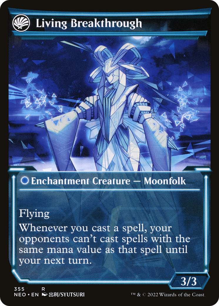 Inventive Iteration (Showcase) (NEO-355) - Kamigawa: Neon Dynasty: (Showcase, fandfc)