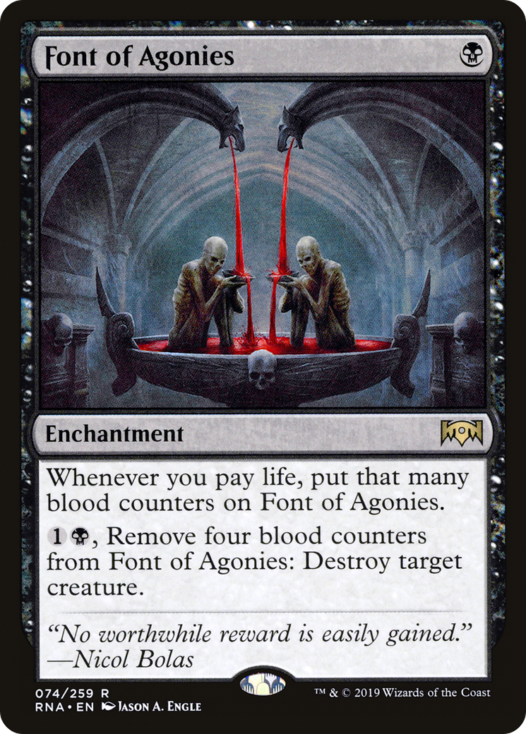 Fontaine des Agonies (RNA-074) - Allégeance de Ravnica