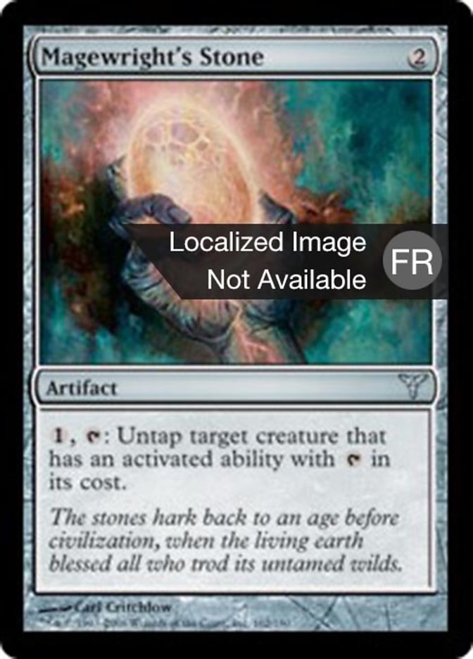 Magewright's Stone (DIS-162) - Dissension - French - LP