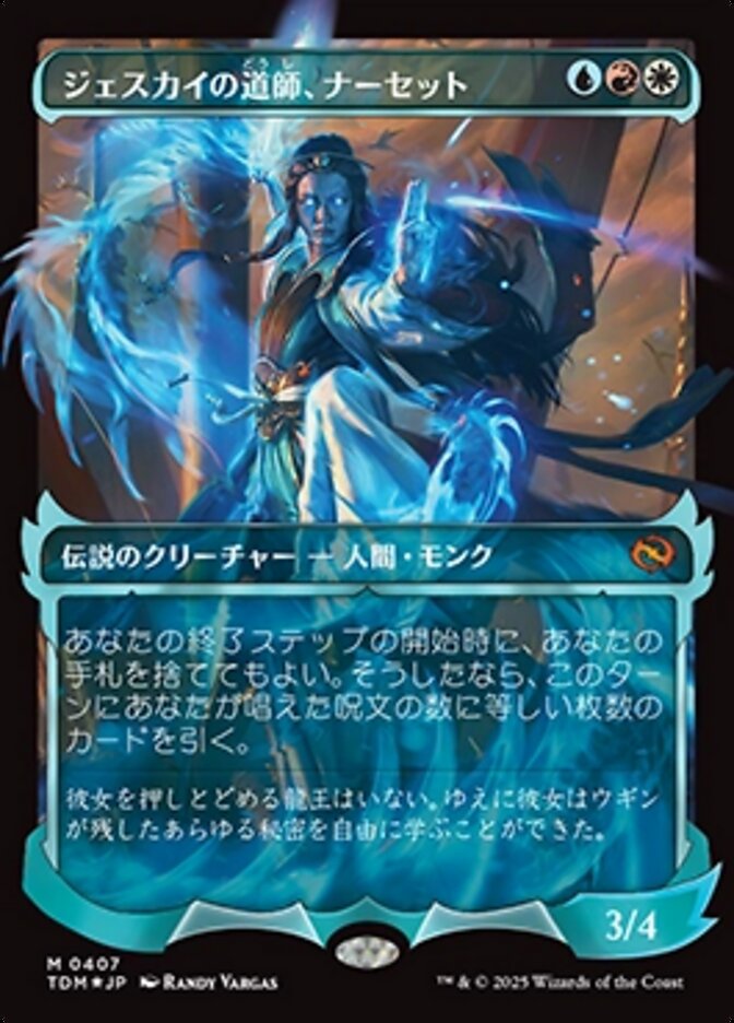 Narset, Jeskai Waymaster (TDM-407) - Tarkir: Dragonstorm: (Showcase) Foil - Japanese - NM