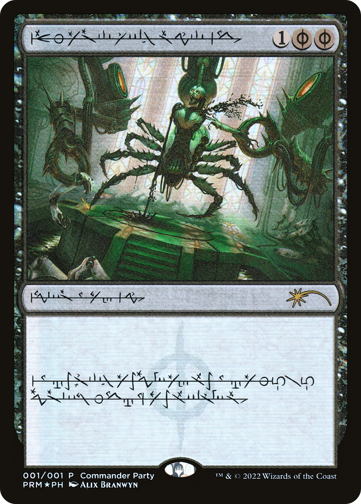 Démembrement (PW22-005) - Wizards Play Network 2022 Foil 
