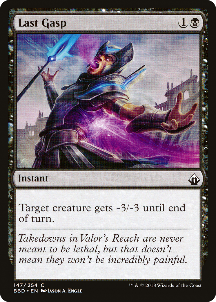 Dernier souffle (BBD-147) - Battlebond Foil 
