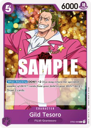 Gild Tesoro (ST05-006) - Deck de démarrage 5 : Édition film 