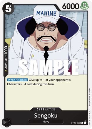 Sengoku (ST06-005) - Deck de démarrage 6 : Justice absolue 