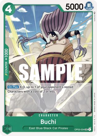 Buchi (OP03-034) - Piliers de force 