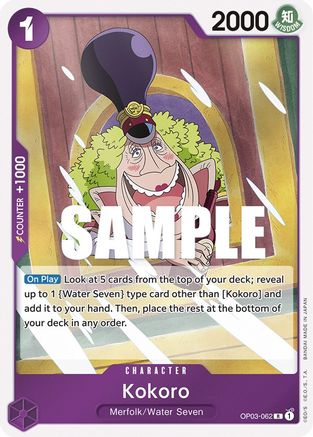 Kokoro (OP03-062) - Feuille Piliers de Force 