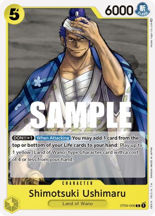 Shimotsuki Ushimaru (ST09-008) - Deck de démarrage 9 : Yamato 