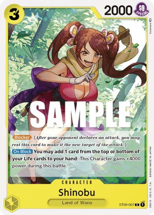 Shinobu (ST09-007) - Deck de démarrage 9 : Yamato 