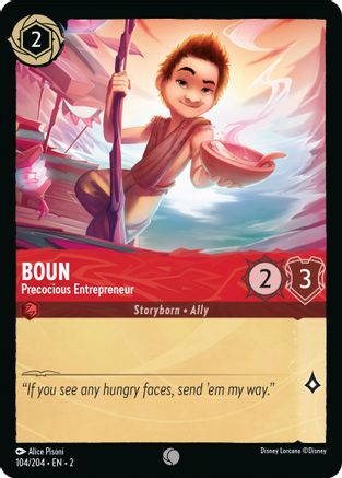 Boun - Entrepreneur précoce (104/204) - L'ascension des nés du déluge 