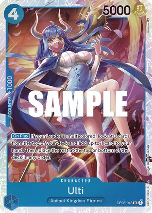 Ulti (OP05-043) - L'Éveil de la Nouvelle Ère 