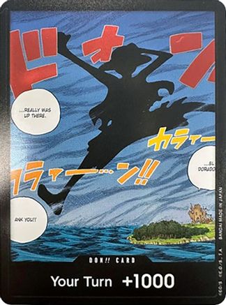 Carte DON!! (Silhouette) (Lot de deux, volume 2) – Le Réveil de la Nouvelle Ère (feuille métallique)