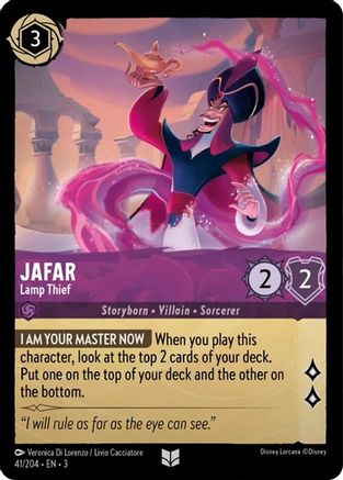 Jafar - Voleur de lampes (41/204) - Dans les terres d'encre 
