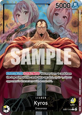Kyros (Art alternatif) (EB01-040) - Booster supplémentaire : Collection commémorative 