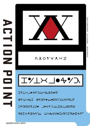 Action Point Card (AP01) (Hunter x Hunter) (UE02ST/HTR-1-AP01) - Hunter x Hunter Starter Deck