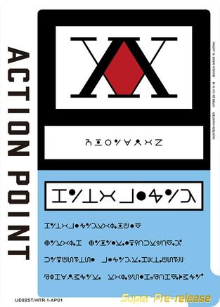 Action Point Card (AP01) (Hunter x Hunter) (UE02ST/HTR-1-AP01) - Hunter x Hunter Super PreRelease Starter Deck