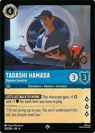 Tadashi Hamada - Inventeur Baymax (153/204) - Feuille froide de mer azurite 