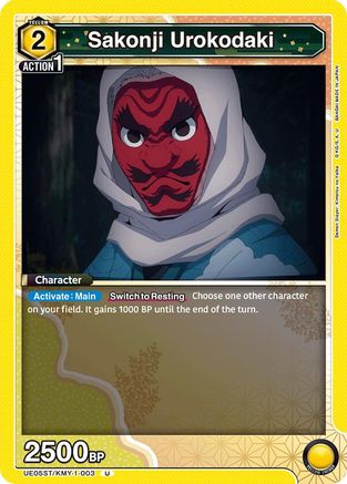 Sakonji Urokodaki (UE05ST/KMY-1-003) - Demon Slayer Kimetsu no Yaiba Starter Deck