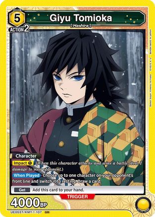 Giyu Tomioka (UE05ST/KMY-1-107) - Demon Slayer Kimetsu no Yaiba Starter Deck