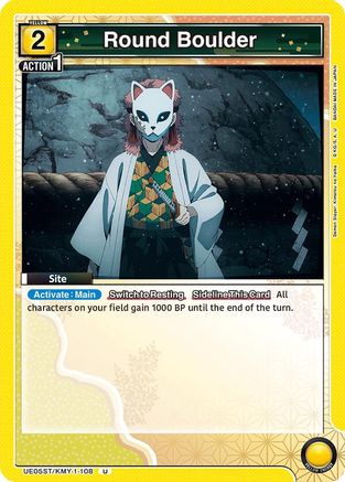 Round Boulder (UE05ST/KMY-1-108) - Demon Slayer Kimetsu no Yaiba Starter Deck