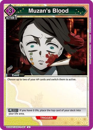 Muzan's Blood (UE05BT/KMY-1-067) - Demon Slayer Kimetsu no Yaiba
