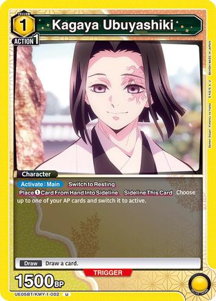 Kagaya Ubuyashiki (UE05BT/KMY-1-002) - Demon Slayer Kimetsu no Yaiba