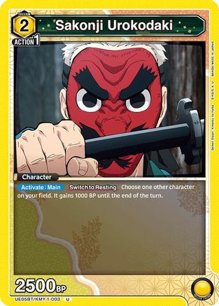Sakonji Urokodaki (UE05BT/KMY-1-003) - Demon Slayer Kimetsu no Yaiba